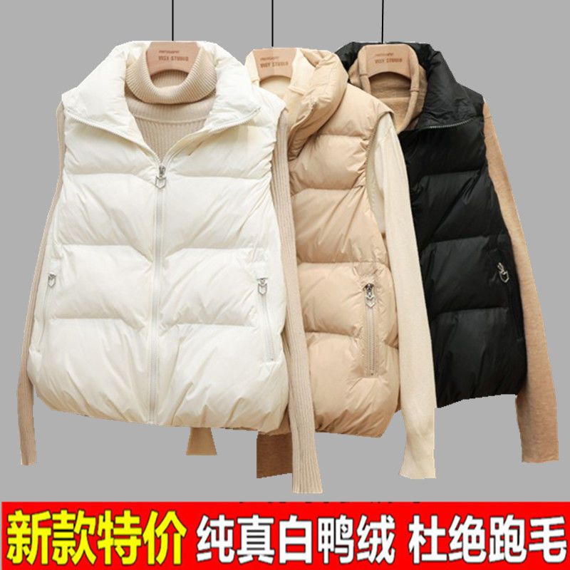 波登司2023羽绒服马甲女短秋冬新款外穿韩版宽松背心坎肩轻薄白鸭