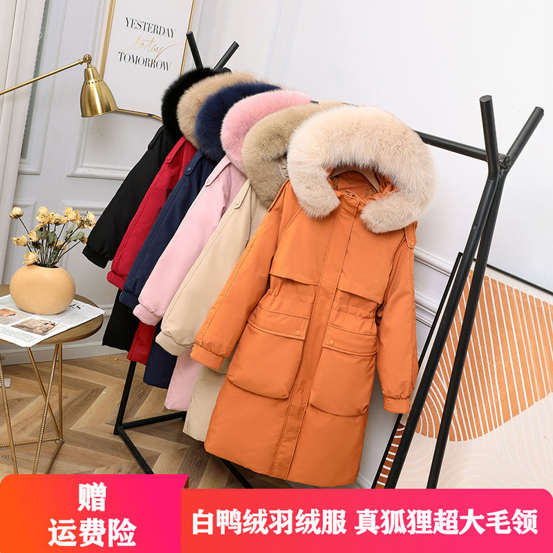 波登司2023新款羽绒服女新款冬中长款大毛领白鸭绒派克收腰爆款潮