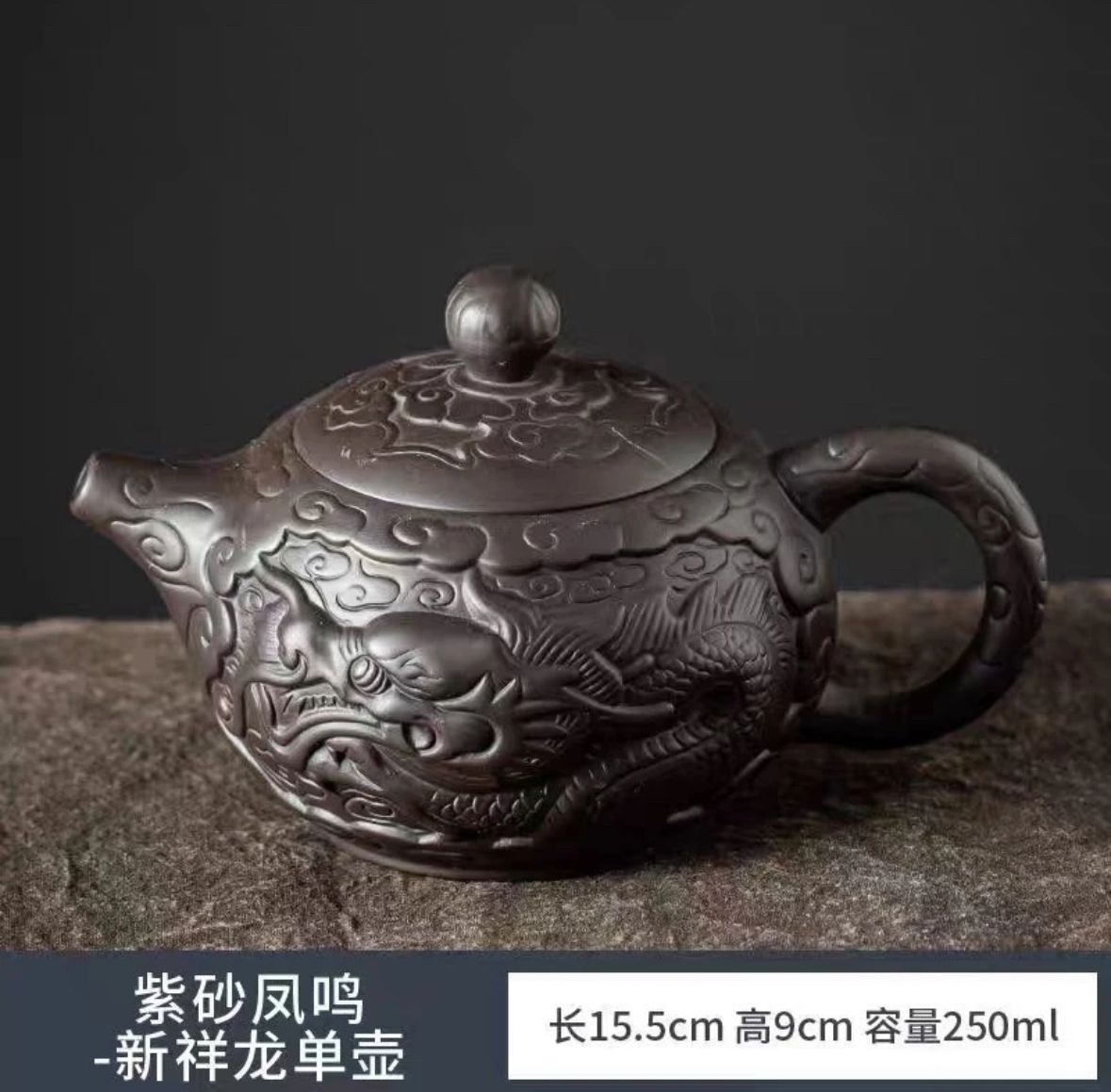 浮雕祥龙西施壶 茶具茶器C