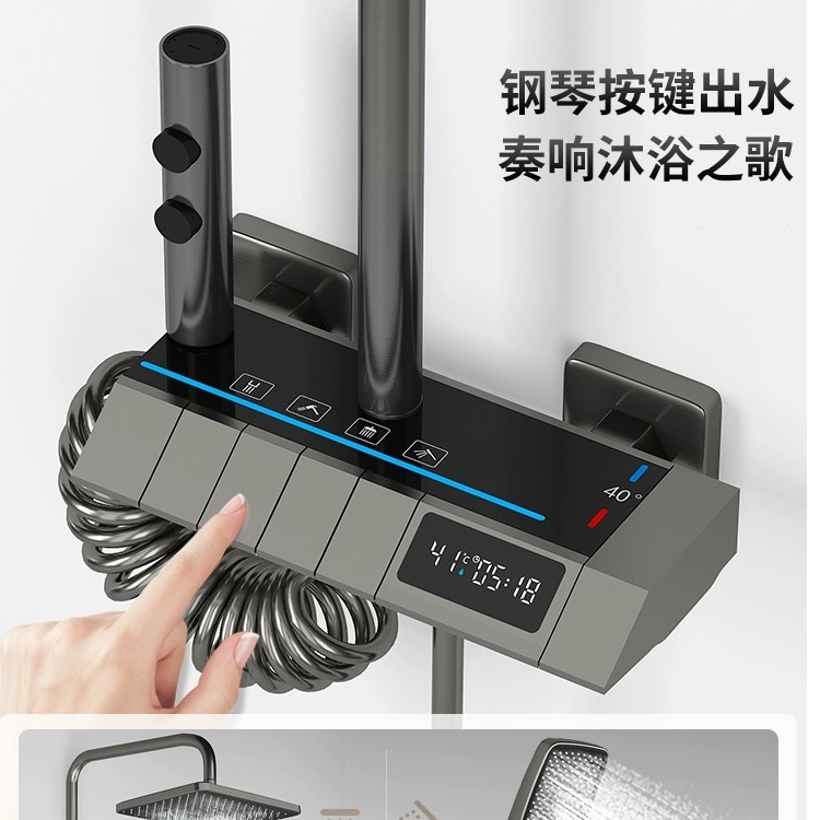 枪灰色淋浴花洒氛围灯钢琴按键数显花洒单个龙头