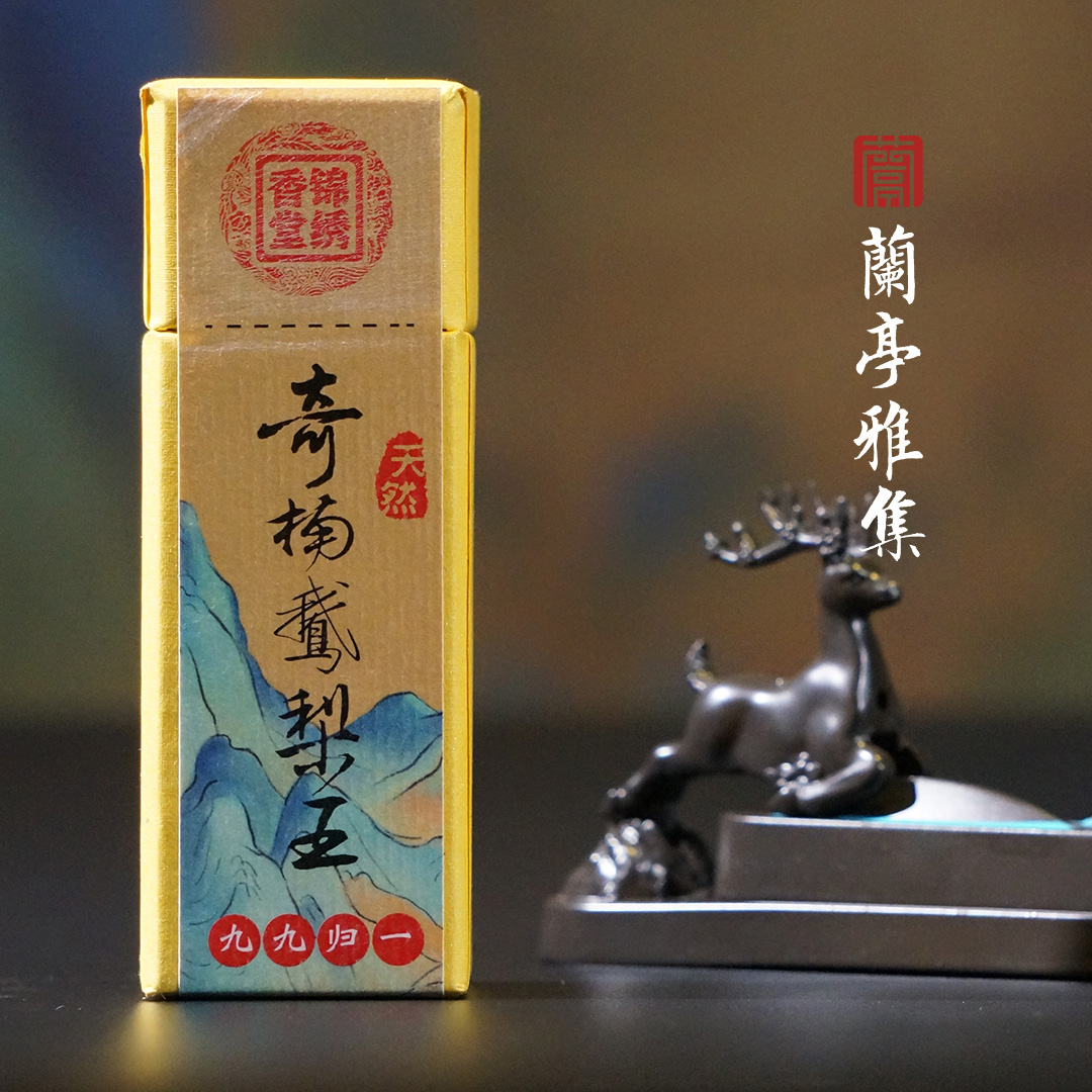 兰亭锦绣奇楠鹅梨王四方香超长燃烧送一鹿相伴复古铜卧香炉