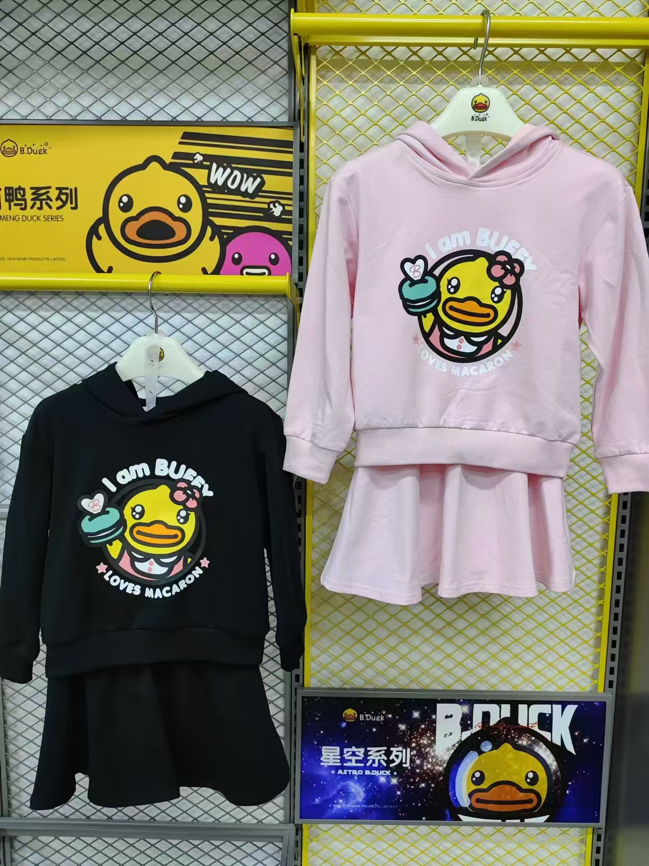 B.Duck小黄鸭童装女童套装连帽卫衣裙子两件套春秋款防走光安全裤