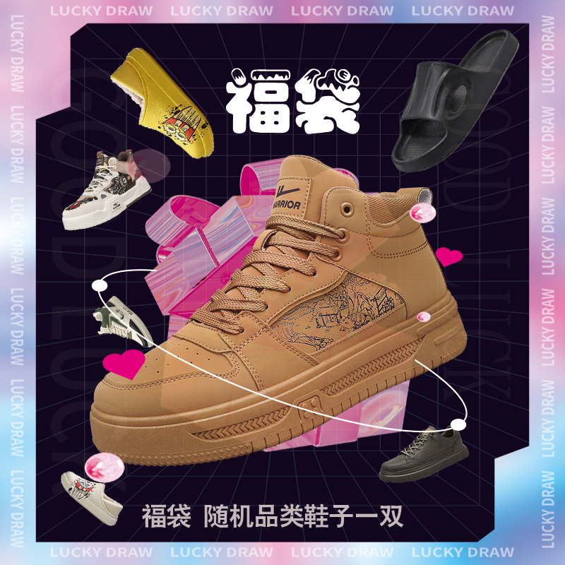 随机款式鞋子一双
