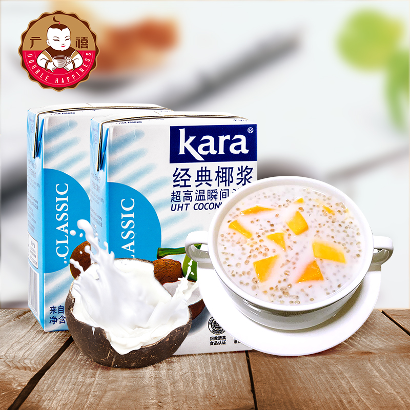 进口佳乐椰浆椰汁西米露家用芋圆椰奶西米露烘焙原料甜品奶茶原料