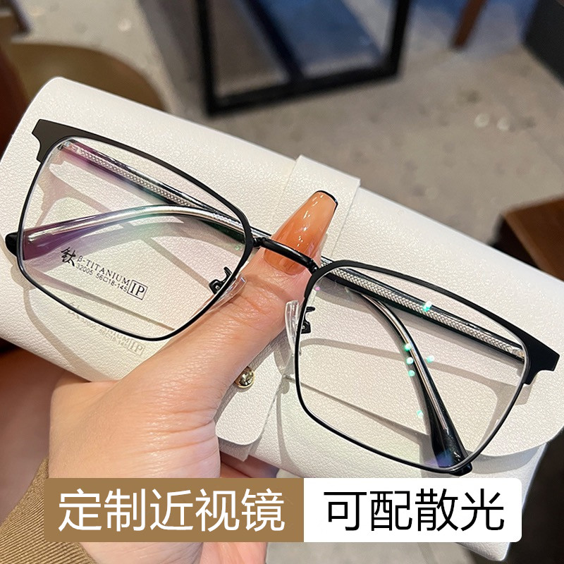 定制近视眼镜男女款可配度数散光眼镜商务百搭近视镜可配变色眼镜