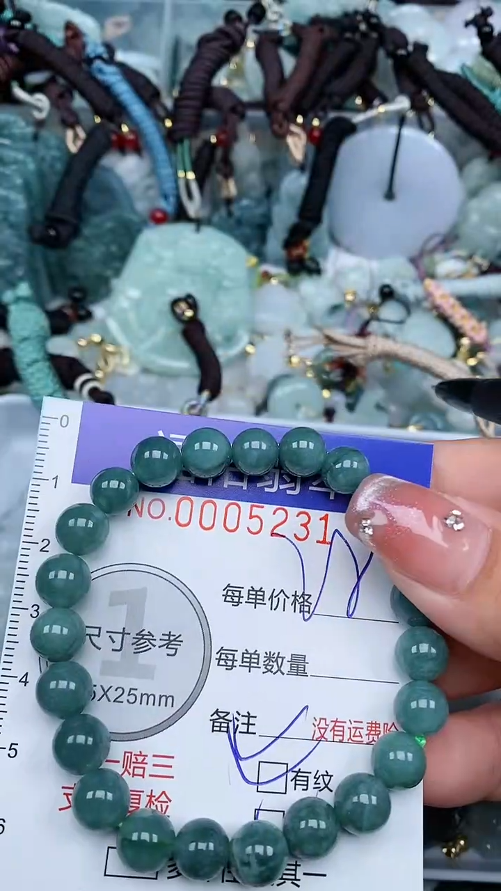 【闪购商品】翡翠颈饰未镶嵌...0005231