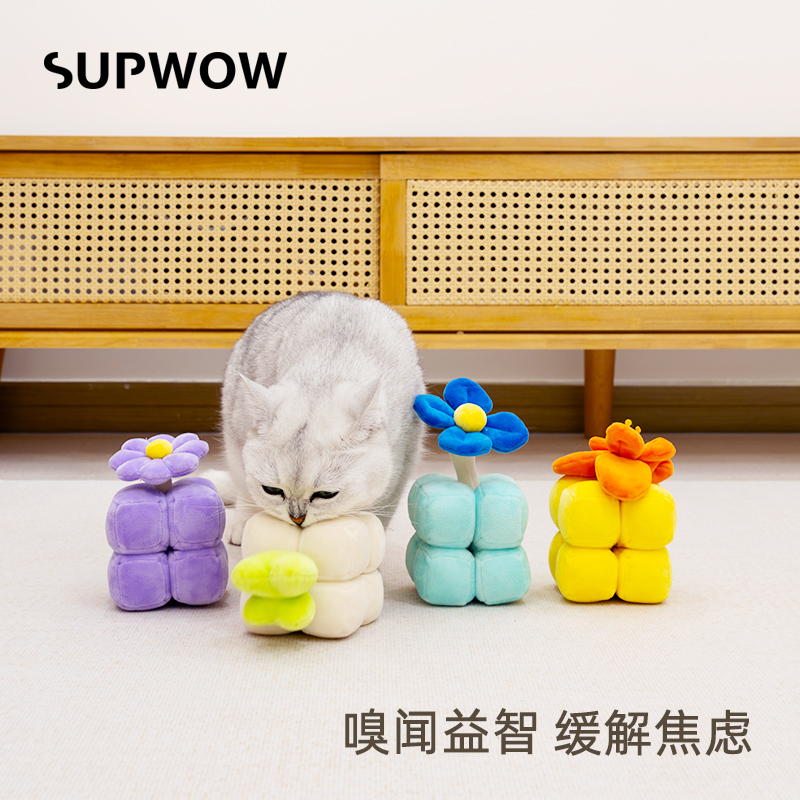 supwow FUNFUN系列环保原创猫咪狗狗益智藏食玩具缓解宠物焦虑