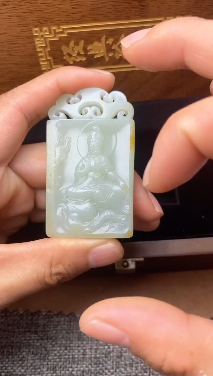 【闪购商品】和田玉吊坠(不含链)未镶嵌和田玉