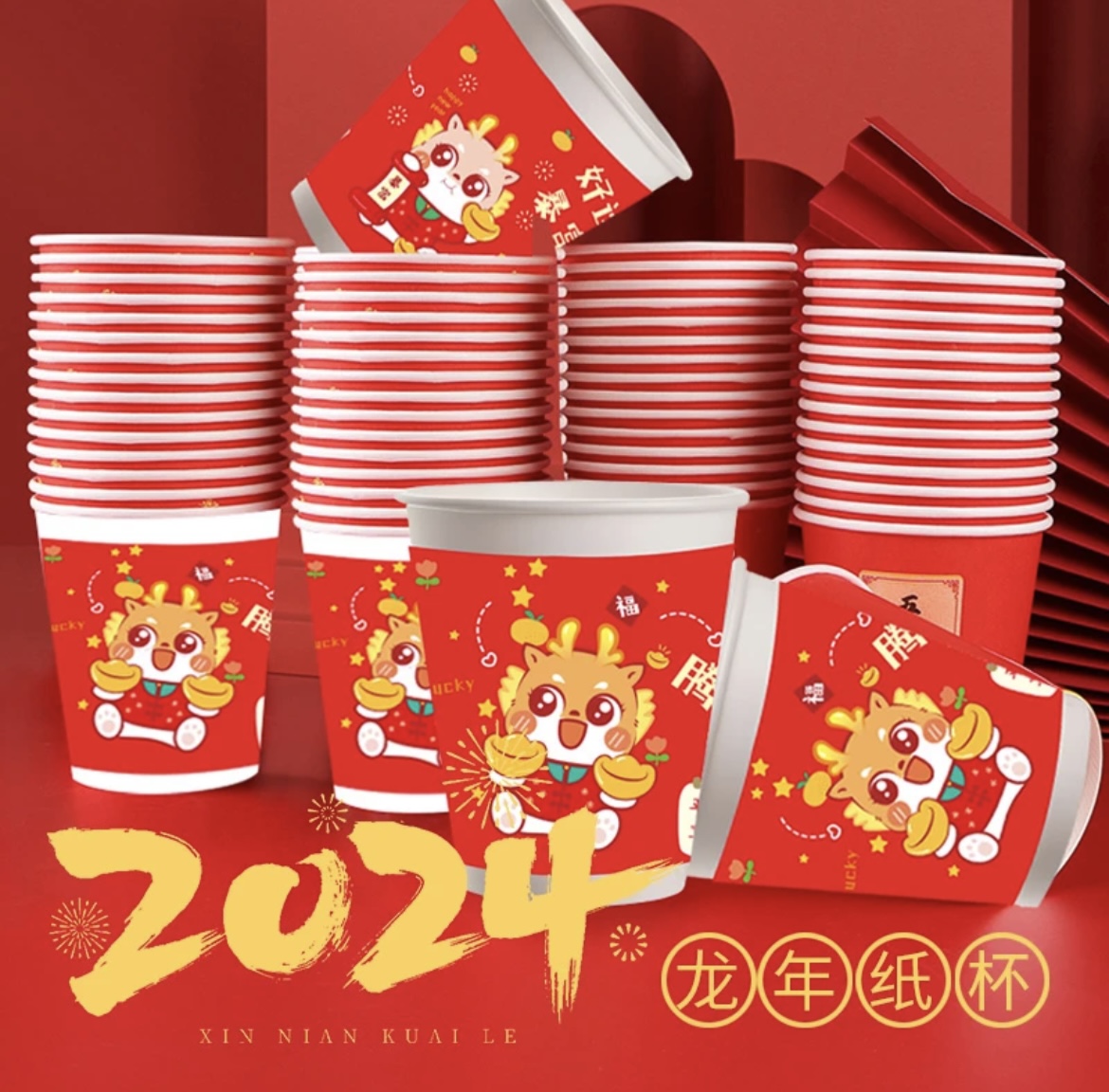 到手150个纸杯 （售后联系客服）DIY配件厂商推荐