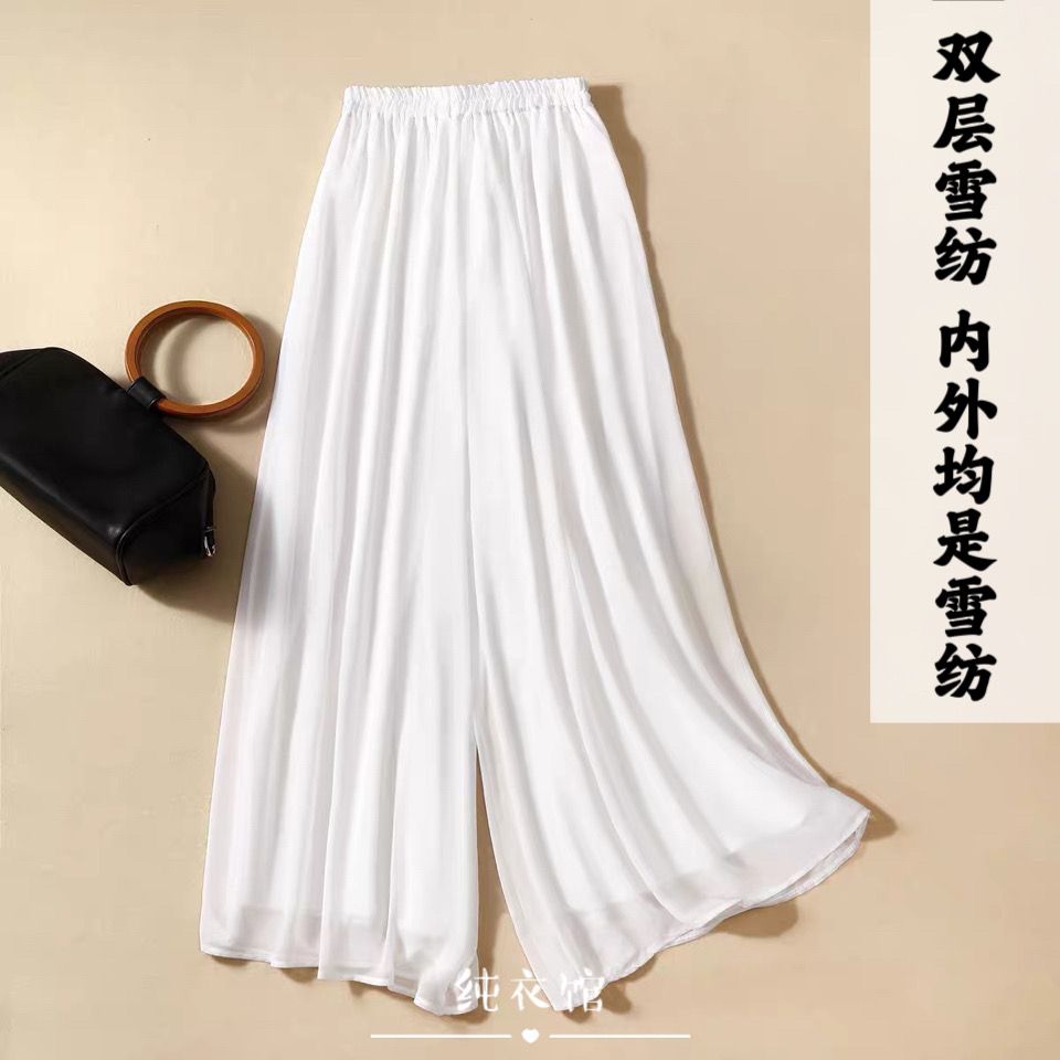 啄木鸟垂感雪纺阔腿裤马面裙新中式汉服内搭裤高腰显瘦裙裤