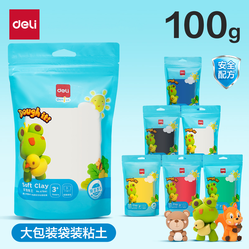 得力67841橡皮泥轻型粘土彩泥轻型幼儿园黏土像皮泥补充装6色可选