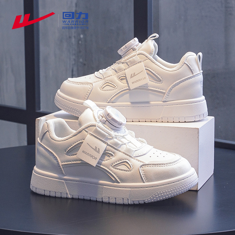 回力童鞋儿童小白鞋2025新款白色板鞋中透气旋钮鞋秋季男童运动鞋