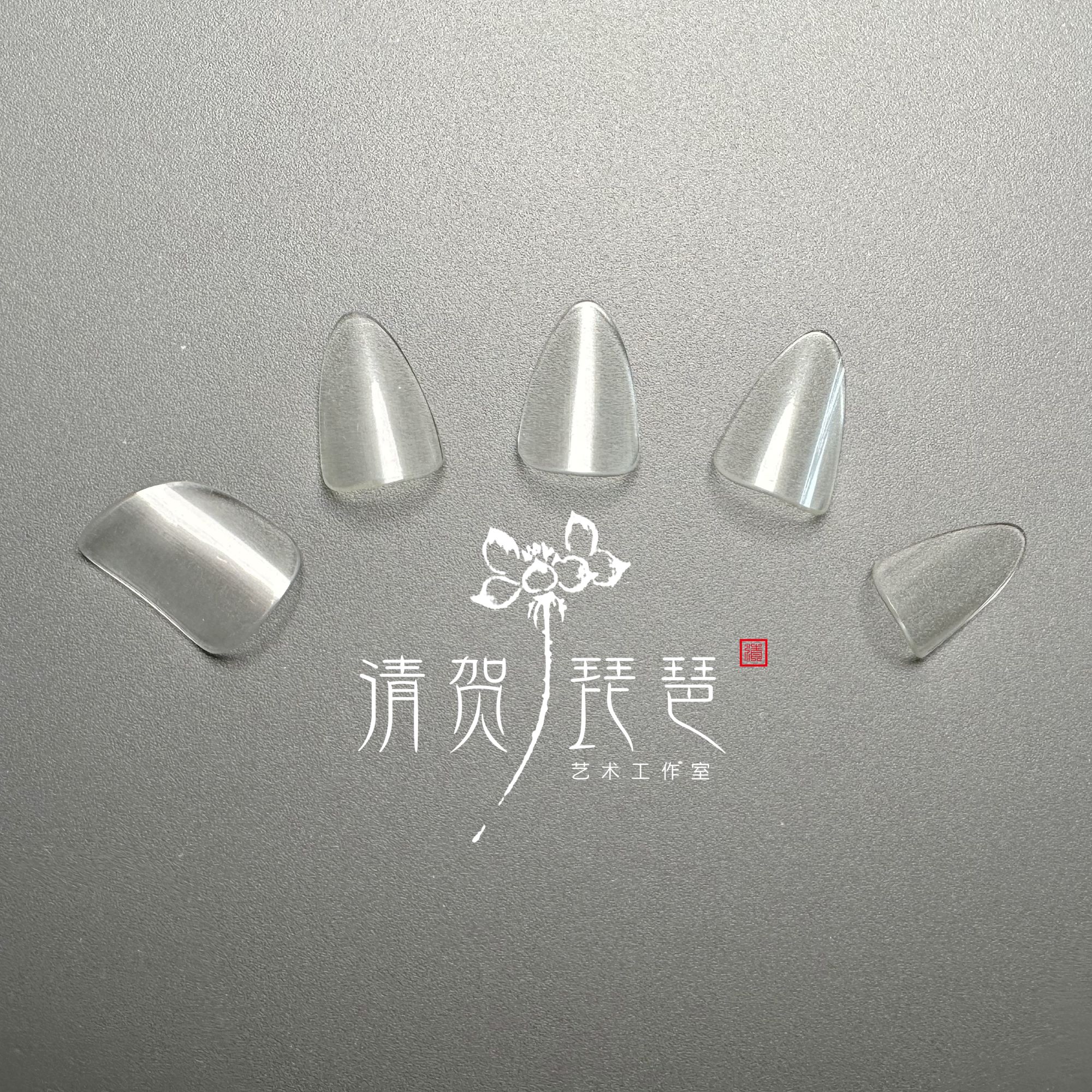 刘雨洪【清贺老师力荐】优选顶高级赛璐珞琵琶指甲手工制作演奏级