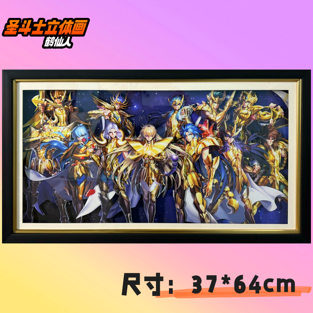 圣斗士星矢立体纯手工全家福装饰画动漫挂画创意高档奢侈品网红款