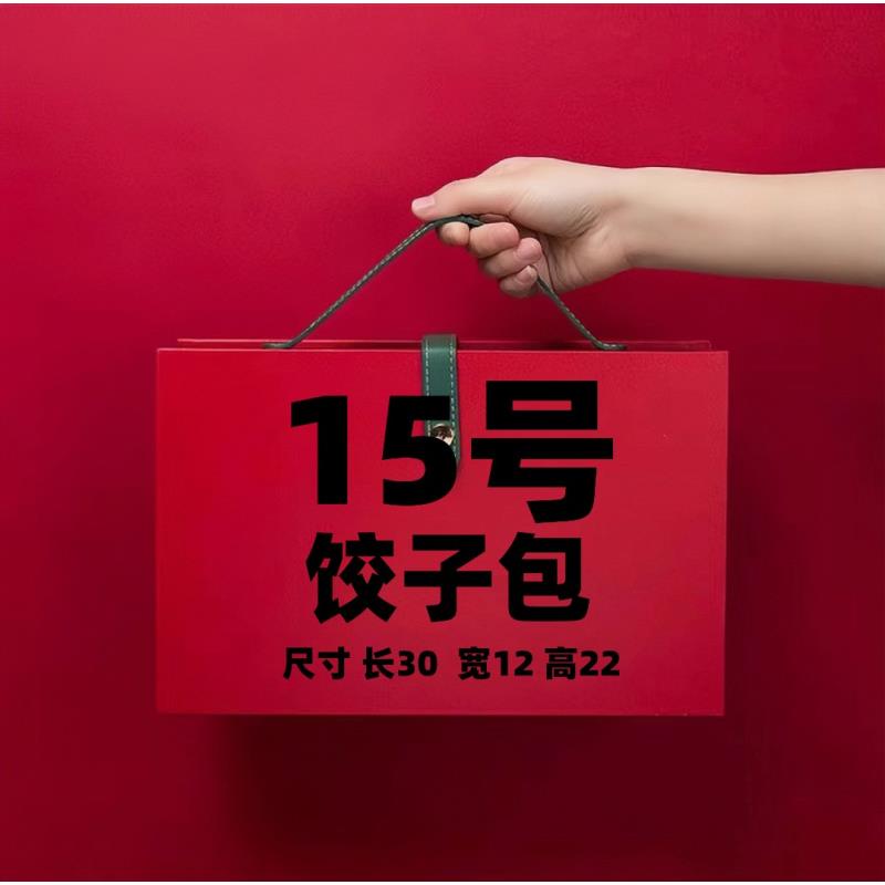 【15号】TT 2023轻奢时尚贵妇饺子包2785