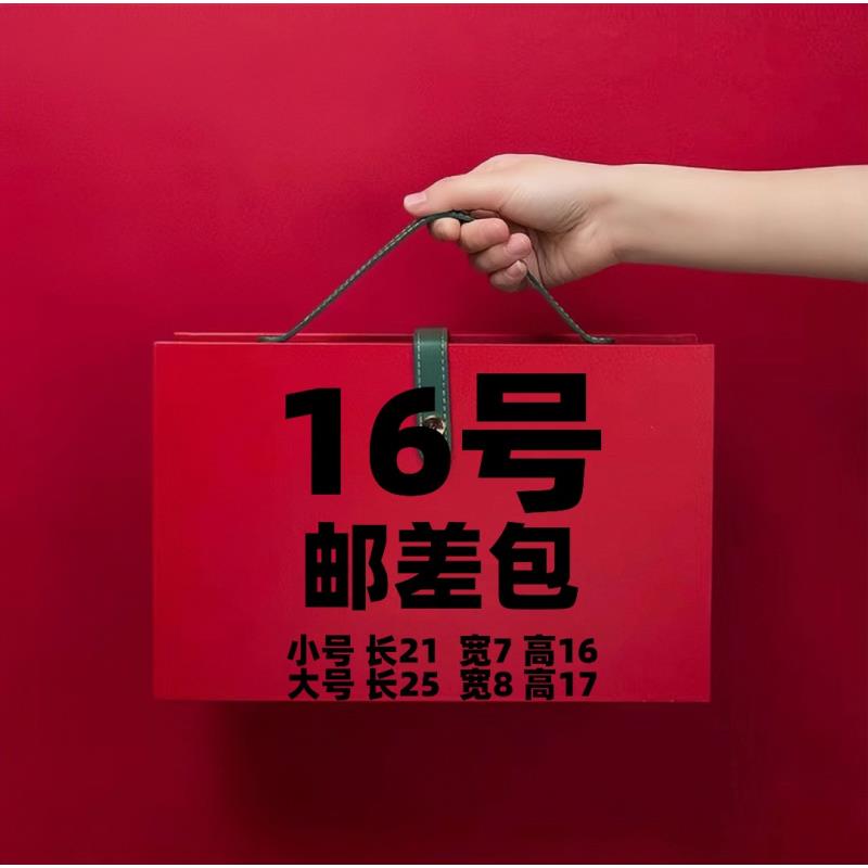 【16号】TT 2023轻奢气质百搭锁扣信封包6518