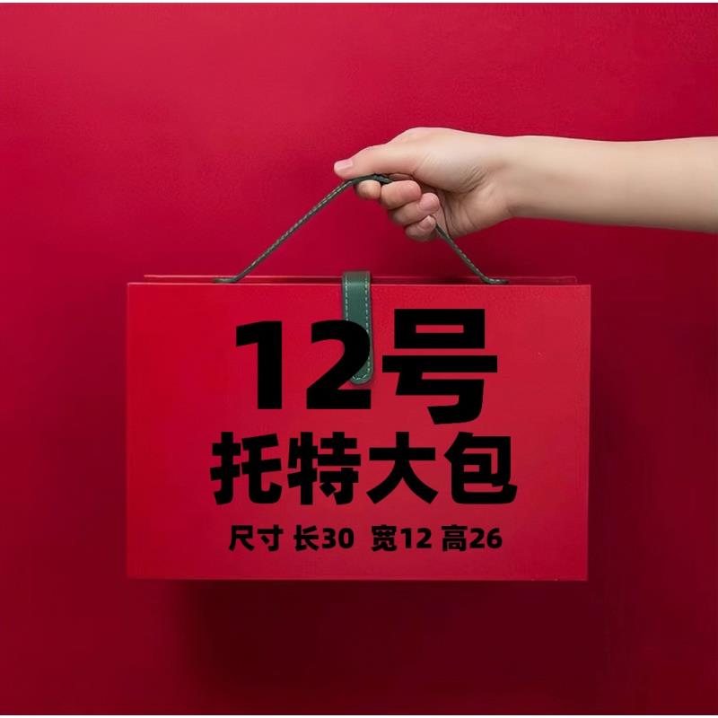 【12号】TT 2023轻奢时尚百搭AB面大托特包77223