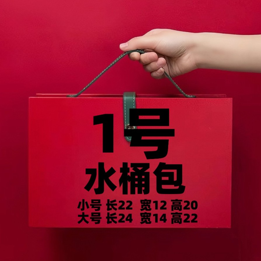 【1号】2022爆款单肩栗子休闲水桶包时尚2729