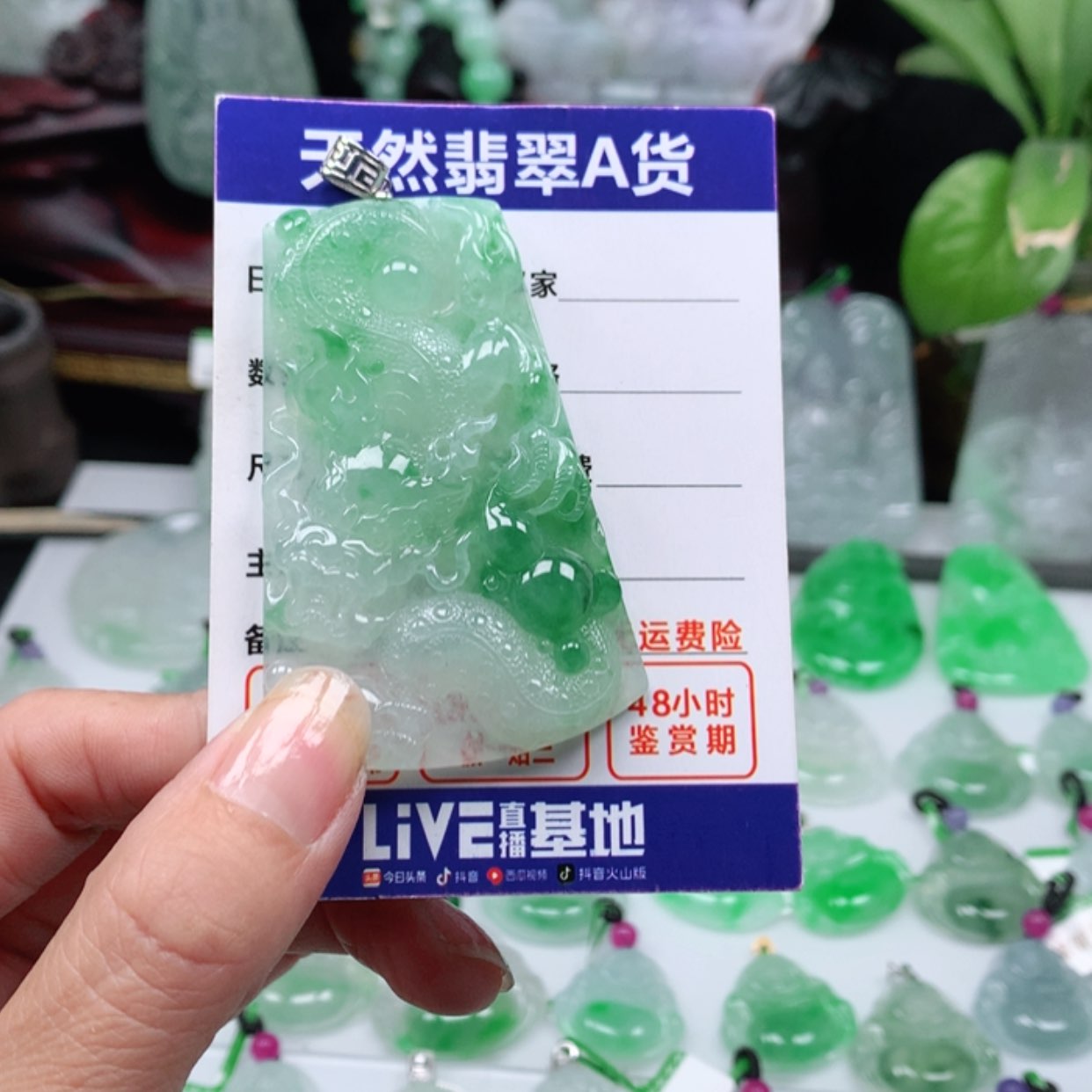 【闪购商品】翡翠挂件18K金镶嵌缘*！