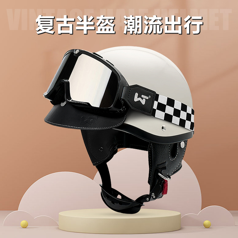 【WT复古半盔MT-2】电动摩托车骑行头盔3C认证安全帽复古半盔夏季