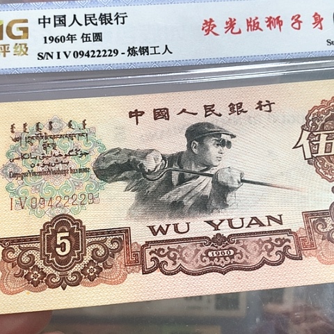 中间2222狮子身09422229