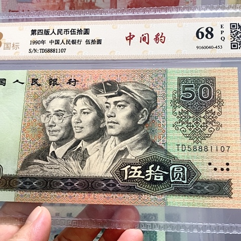 中国888豹，58881107、58881107