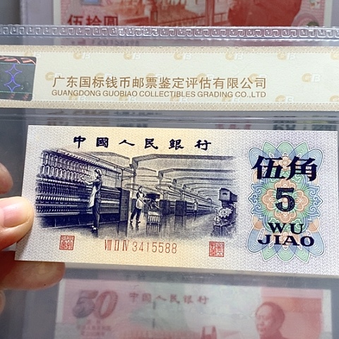 5588 =对号，3415588发财号