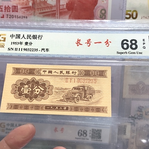 =版币一分长码，，9032235