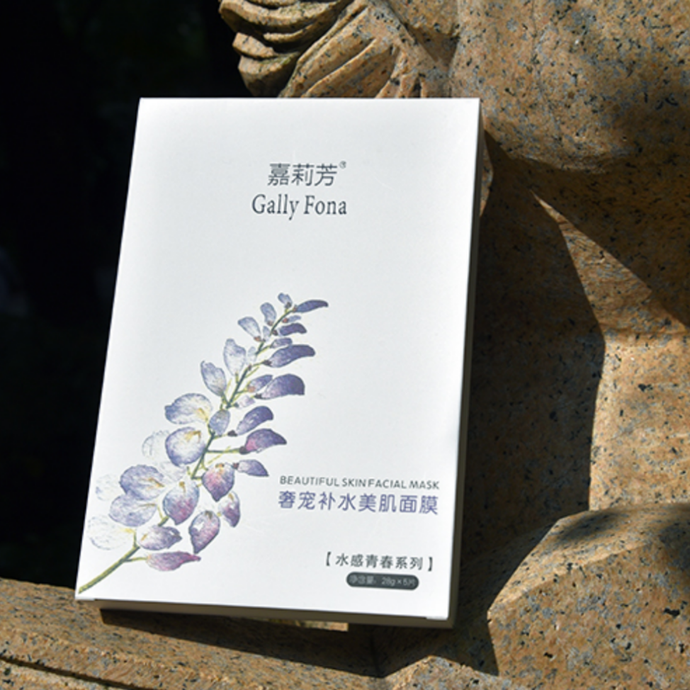 gallyfona/嘉莉芳奢宠补水美肌面膜5片装