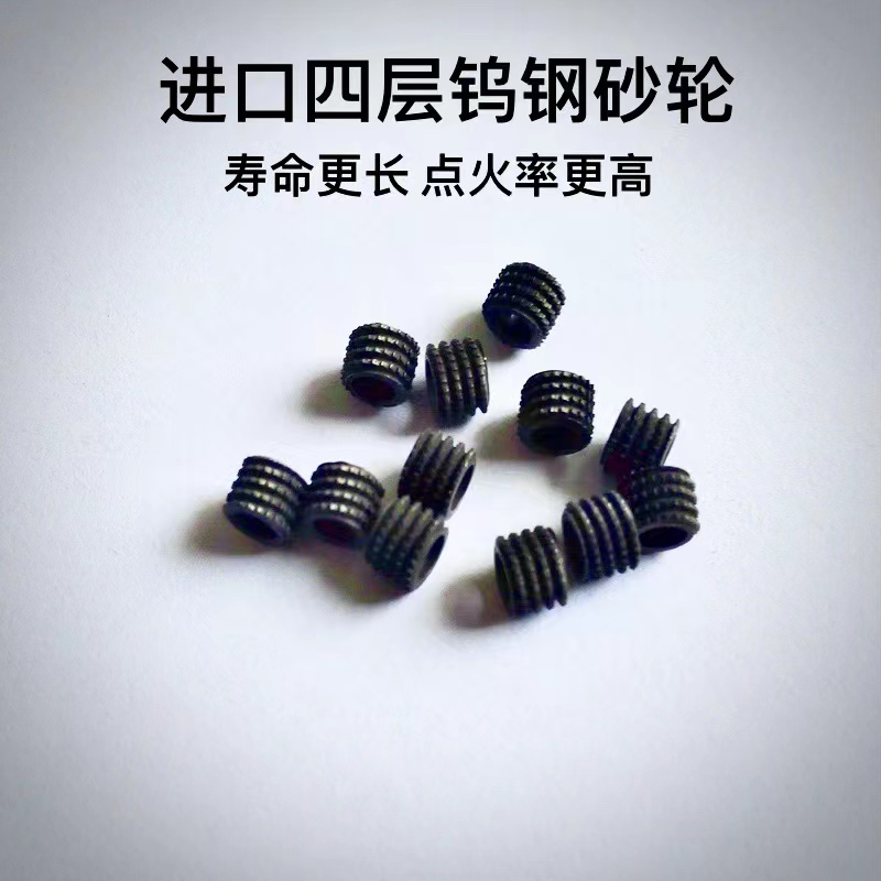 原装耗材配件砂轮进口软粉丝福利一体机常规创意个性  