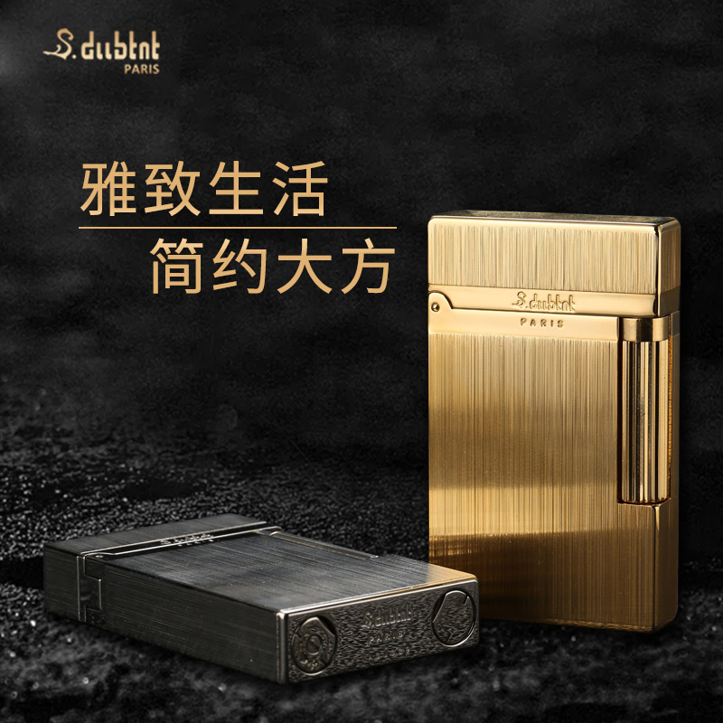 法国都柏特拉丝款黄铜朗声打火机精品高档复创意打火机时尚男士  