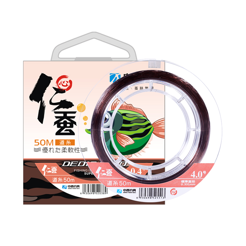 中西钓线  仁蚕