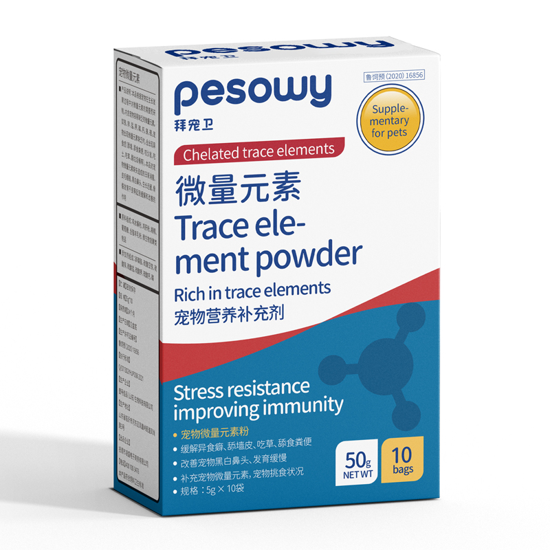 （拍一发二）拜宠卫 犬猫微量元素 50g
