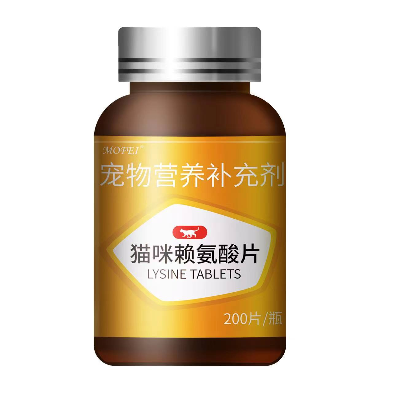 宠物营养补充剂L-赖氨酸猫咪专用猫氨200片/瓶