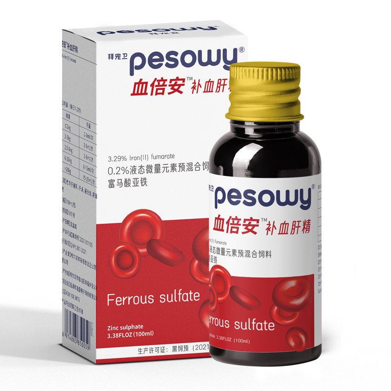 血倍安 犬猫补血甘精 液态微量元素100ml