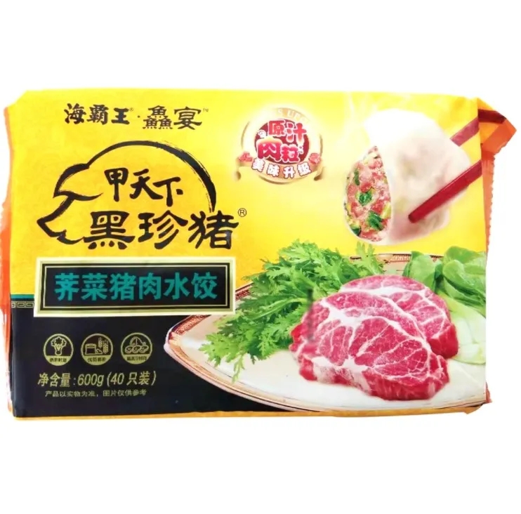甲天下 猪肉荠菜水饺 600g/包