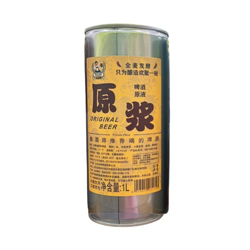 沃嘉伯原浆啤酒1L