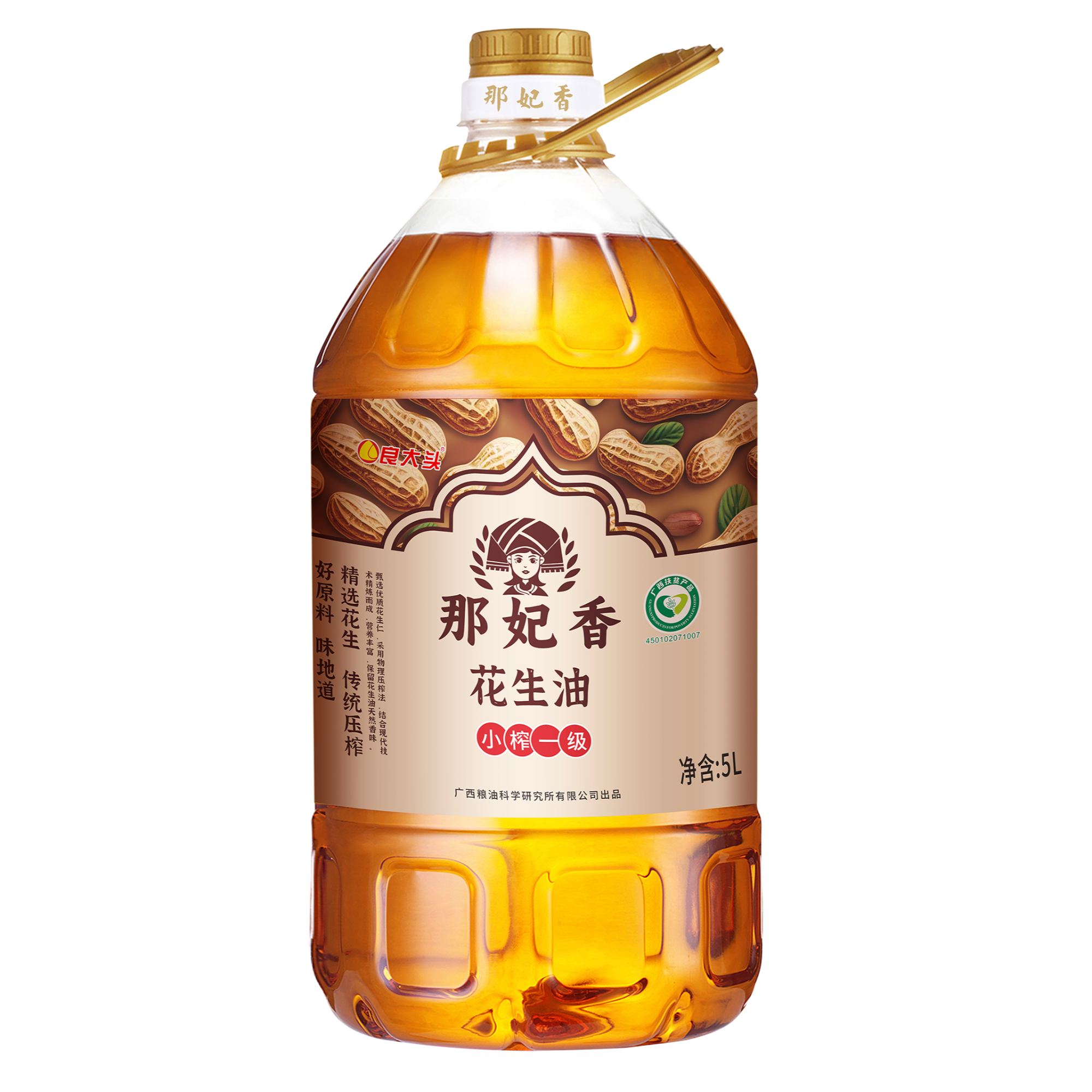 那妃香  小榨一级花生油 5L/瓶