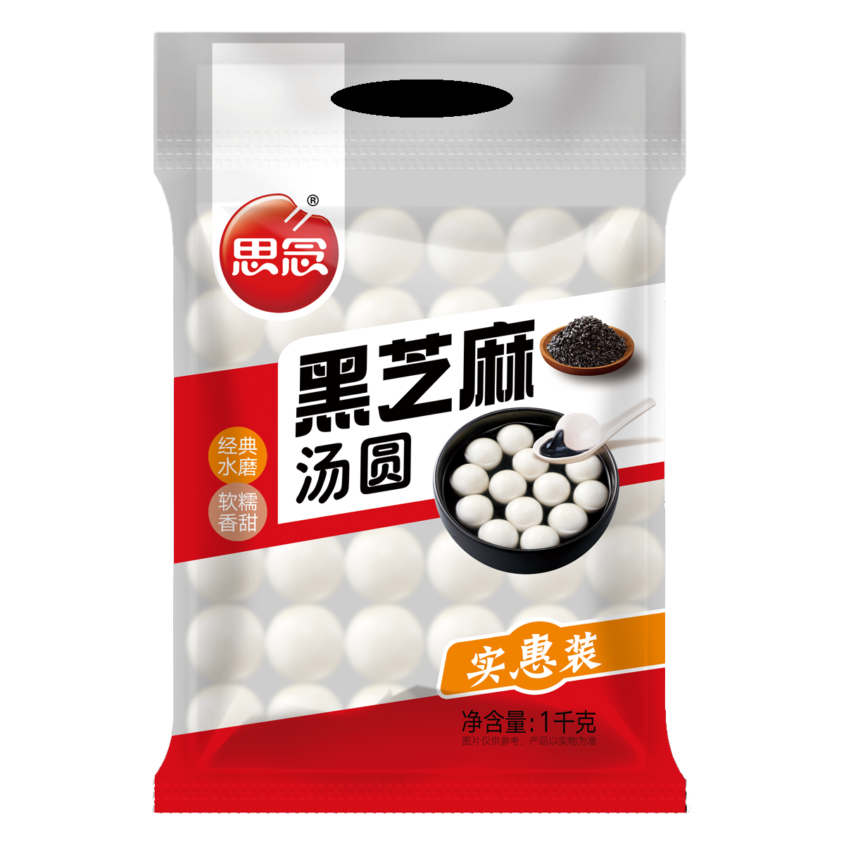 思念1000g实惠装玉珍珠黑芝麻水磨汤圆