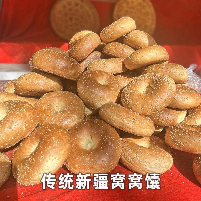 新疆传统窝窝馕正宗烤馕馕饼馕坑烤制地方早餐饮美食小吃零食