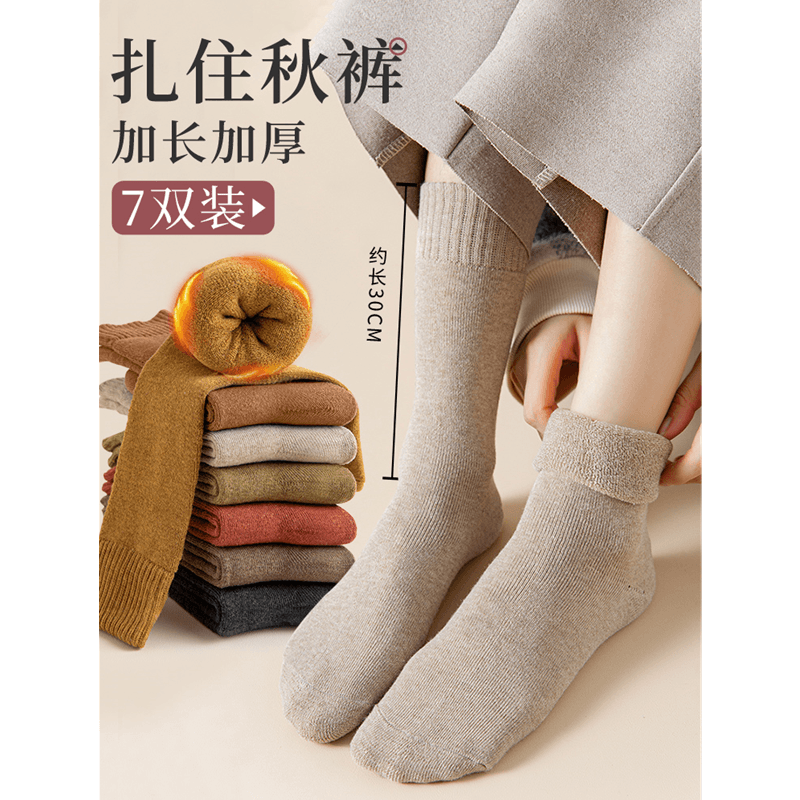 袜子女秋冬季加厚保暖长袜女黑色长筒加绒冬天小腿高筒毛圈中筒袜