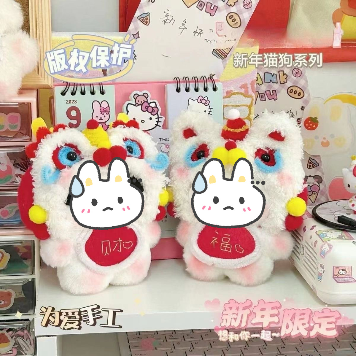 新年醒狮猫玩偶diy手工材料吱吱叫可录音吐泡泡毛绒挂件礼物A642