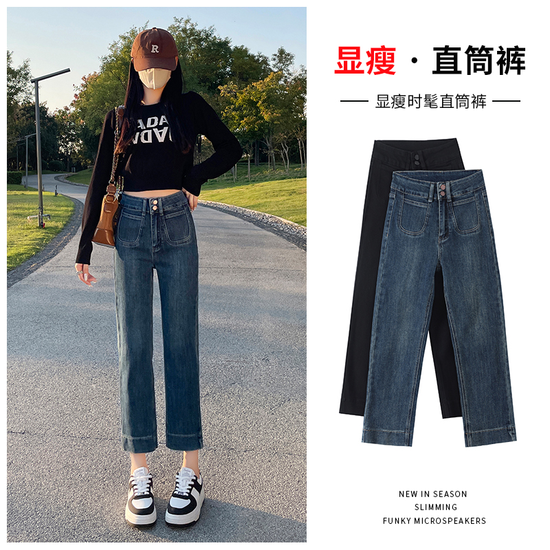 高腰牛仔裤女显瘦直筒裤弹力烟管裤加绒秋冬小个子百搭八分九分