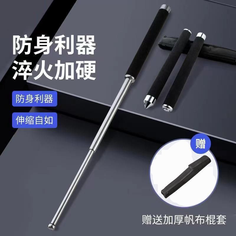 甩棍防身武器用品车载折叠自卫实心甩棍合金钢伸缩棍合法三节棍