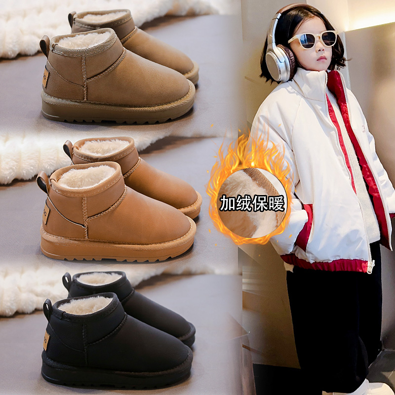 儿童雪地靴3-12岁冬季新款女童靴子大棉加绒加厚软底男童短靴保暖
