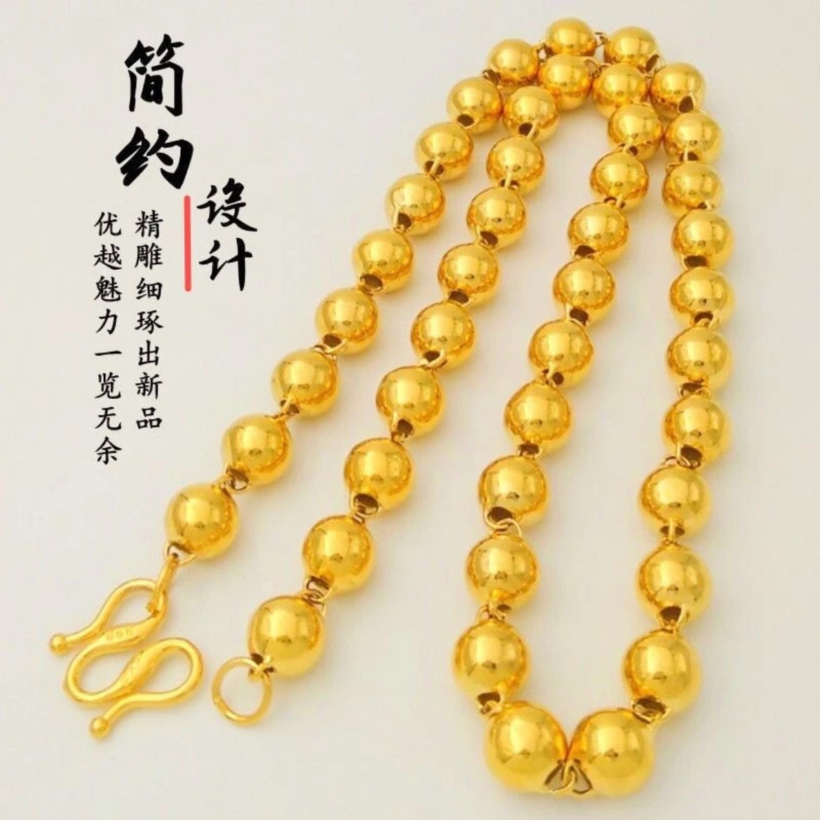 合金项链 大佛珠项链 男士男款时尚潮流款项链