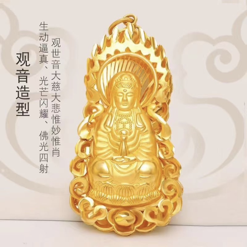 合金吊坠 观世音时尚【观音挂坠】百搭潮流轻奢精美吊坠饰品金色牌