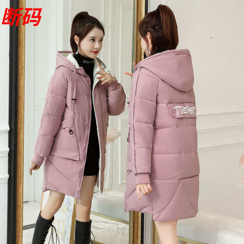 雅鹿2023新款冬季韩版羽绒羽绒服中长款宽松外套加厚学生棉袄外套