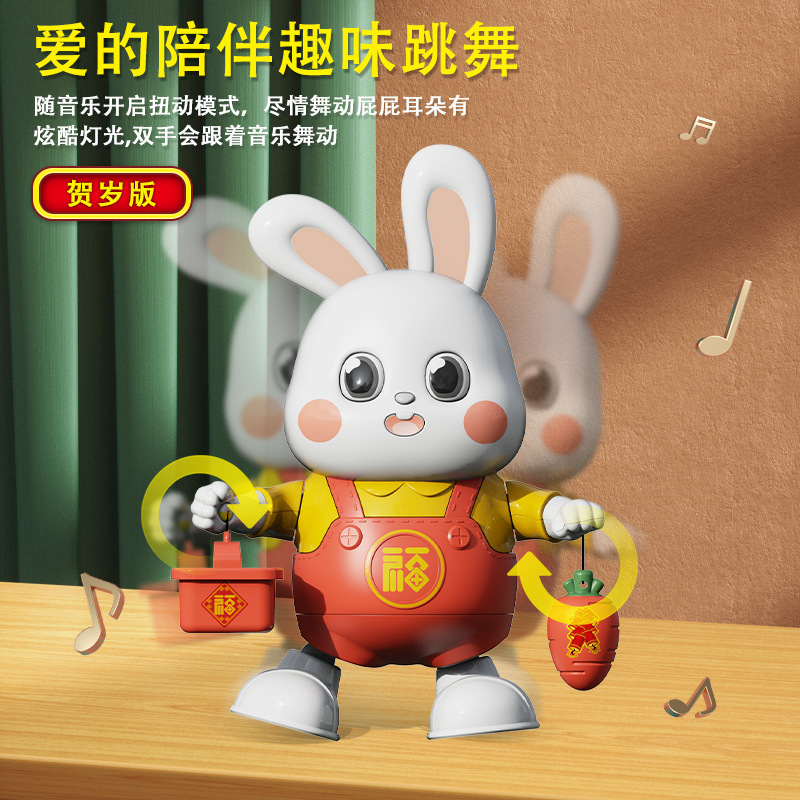 电动跳舞小福兔机器人灯光音乐儿童益智发光玩具地摊