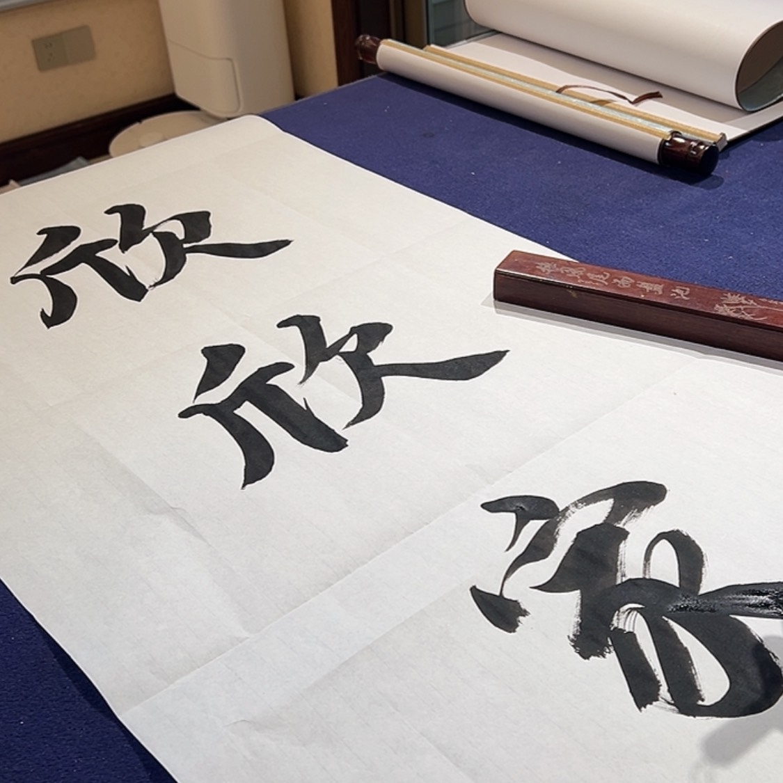 【闪购商品】书法炖**菜郭文书法